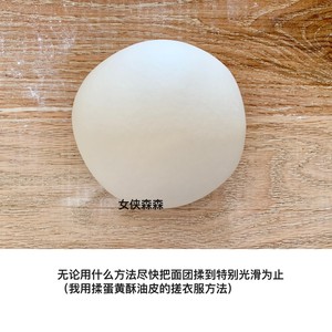 Exquisite and smooth ferment the practice measure of milk steamed bread 8
