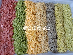 The entrance changes namely without the practice measure that adds yoke dissolve beans 16