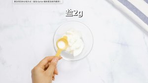 [yoghurt chicken wing] the simple become reconciled of unexpected eats red ～ of Xin Jin net! practice measure 2