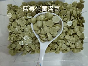 The entrance changes namely without the practice measure that adds yoke dissolve beans 13