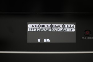 The practice measure of cake of evaporate of appetizing black rice 13