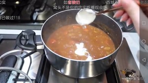 [the cookbook of Nya sauce] the practice measure of acerbity hot anhydrous curry 23