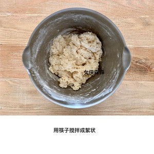 Exquisite and smooth ferment the practice measure of milk steamed bread 5