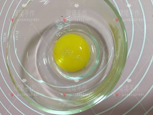 卵全体rt溶解豆）対策4 