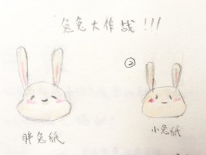 Music of hare of the hare that wipe tea is strange (simpler than panda! Exceed detailed objective to pursue + exceed conscience hand plot) practice measure 25