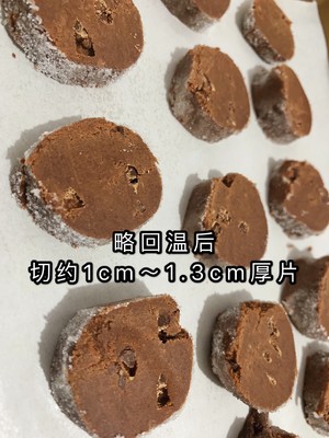 Deft hand is strong the practice measure of chocolate diamond biscuit 8