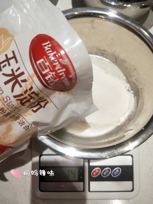 Cup of relative wind paper 0 failure -- the practice measure of cake of yoghurt ormosia lionet 6