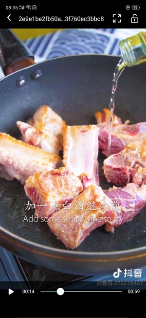 Chop face (chop of braise in soy sauce) practice measure 3