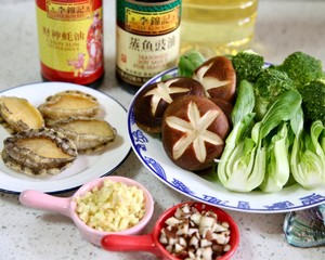 The practice measure of abalone rice boiled 1