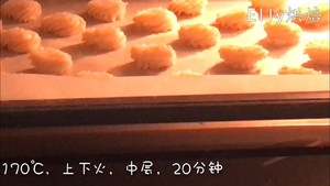 Simple easy begin, crisp sweet the goluptious practice measure that suckles biscuit of crisp Qu Ji 7