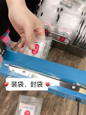 Cake of pure manual donkey-hide gelatin (simpler than cooking) practice measure 11