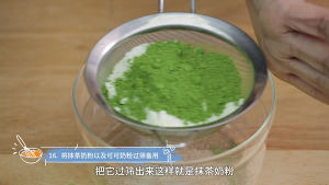 " Tinrry+ " snowflake is crisp (snow Q cake) (raw ingredient, wipe tea, cocoa) practice measure 12