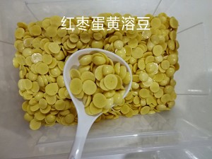 The entrance changes namely without the practice measure that adds yoke dissolve beans 17