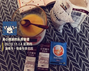 Reduce weight eatable does not have diabetic person biscuit of sugar acting food " biscuit of acting eat of the seed of Job's tears of Quan Maigong beans " practice measure 1