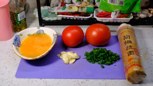 Tomato egg face | · of two people portion licks dry practice measure by sweet gush boiler 1