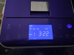 Pumpkin is carried child say department (bread machine edition) practice measure 7