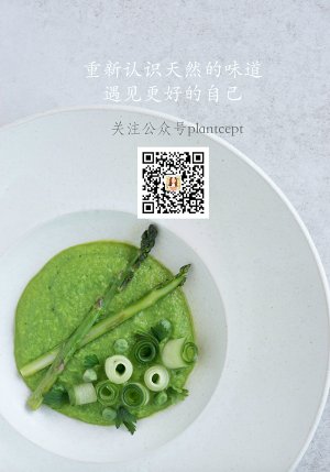 The practice measure of congee of malic Chinese cassia tree 5
