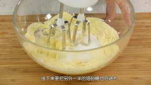 " Tinrry+ " crisp the practice measure that surprises to the butter music that drops broken bits 4