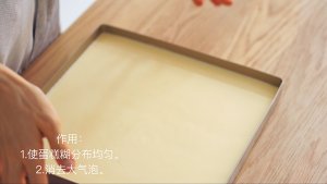 A few minutes sweet aspic of sweet taro grandma coils / coil not to crack a recipe + fresh sweet taro butter + the entrance changes a grandma to freeze namely / bake video cake piece 7 " thin roll " practice measure 19