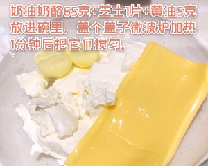 The practice move that cheese says department 1