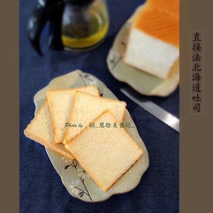 Hokkaido says department (direct way) the practice measure of ~ 18