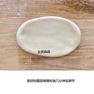 Exquisite and smooth ferment the practice measure of milk steamed bread 9