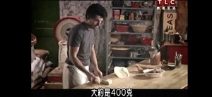 Bake brother - the practice measure of 1.4 beefsteak pasty 30
