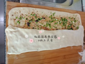 ソースのチョコみじん切り青ネギコイル（簡易版）練習法6