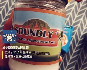Reduce weight eatable does not have diabetic person biscuit of sugar acting food " biscuit of acting eat of the seed of Job's tears of Quan Maigong beans " practice measure 2