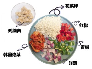 The practice measure that KetoDiet/ gives birth to pickle of Korea of dish of ketone quick worker to fry meal bogus rice 1