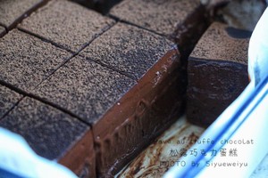 The practice measure of cake of loose dew chocolate 16