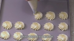 The practice step with the butter rare music with 0 failure super and stereo decorative pattern 33