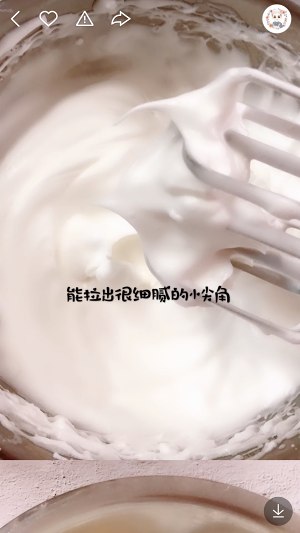 The practice measure that enters the mouth to change small cake namely 17