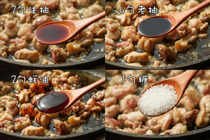 [電気食バオの中華の太鼓のシチューの食事]練習対策2