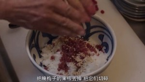 The practice measure of group of rice of plum of late night dining room 2