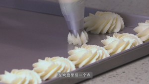 The practice step with the butter rare music with 0 failure super and stereo decorative pattern 30