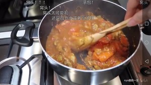 [the cookbook of Nya sauce] the practice measure of acerbity hot anhydrous curry 19