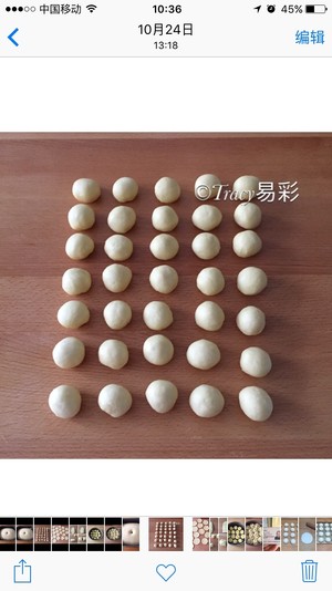 The practice measure of rose biscuit 2