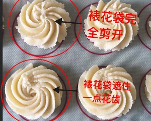 The practice step with the butter rare music with 0 failure super and stereo decorative pattern 67