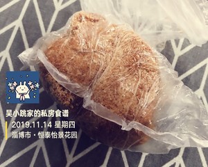Reduce weight eatable does not have diabetic person biscuit of sugar acting food " biscuit of acting eat of the seed of Job's tears of Quan Maigong beans " practice measure 5