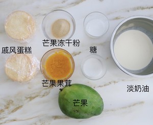 Exceed delicious [mango ice-cream cake] the practice measure that confidential recipe publicizes greatly 4