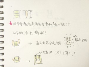Music of hare of the hare that wipe tea is strange (simpler than panda! Exceed detailed objective to pursue + exceed conscience hand plot) practice measure 23