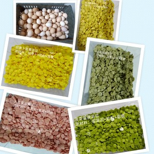 The entrance changes namely without the practice measure that adds yoke dissolve beans 19