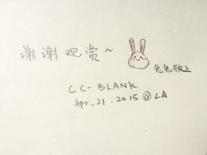 Music of hare of the hare that wipe tea is strange (simpler than panda! Exceed detailed objective to pursue + exceed conscience hand plot) practice measure 7
