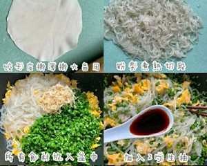 The practice measure that Gao Yan is worth crystal steamed stuffed bun 2