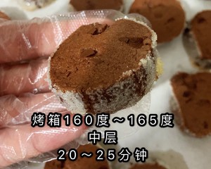 Deft hand is strong the practice measure of chocolate diamond biscuit 9
