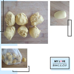 カボチャ全粒小麦の蒸しパン[キャンディなしでオイルは使用しない]練習対策4