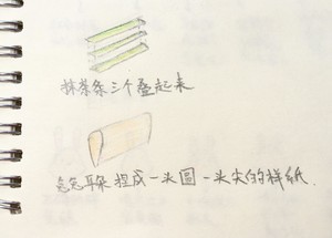 Music of hare of the hare that wipe tea is strange (simpler than panda! Exceed detailed objective to pursue + exceed conscience hand plot) practice measure 22