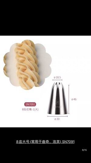Special crisp Xiaobai squeezes music strange biscuit fully surely the practice measure of beautiful detailed measure 11