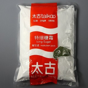 " Tips " the distinction of candy of different name raw material and replaced practice measure 9